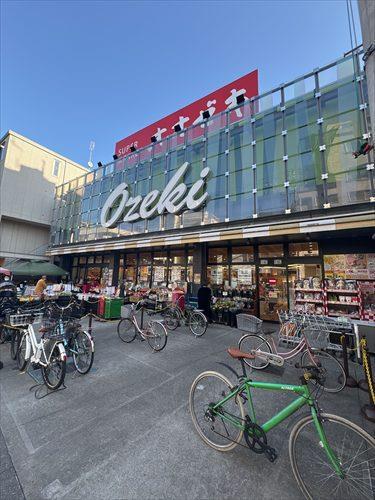 スーパーオオゼキ上野毛店(250ｍ）