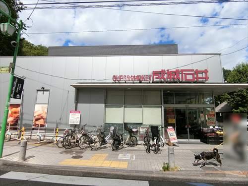 成城石井等々力店まで840ｍ