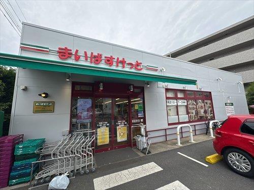 まいばすけっと玉堤2丁目店まで630m まいばすけっと玉堤2丁目店まで630m