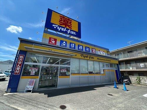 マツモトキヨシ次郎丸店（630ｍ）