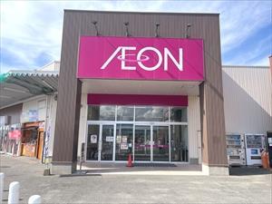 イオン糸島店まで1,130ｍ
