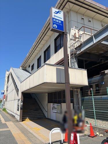 地下鉄・西鉄「貝塚」駅