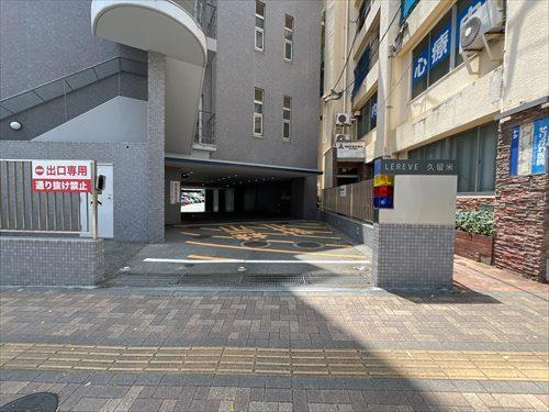 北側出口