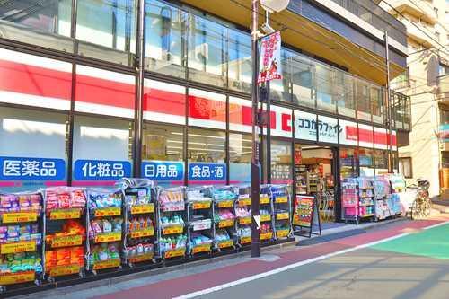 ココカラファイン下高井戸北口店・580ｍ