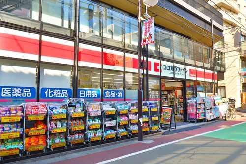 ココカラファイン下高井戸北口店・210ｍ