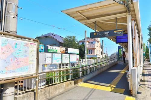 東急世田谷線 上町駅まで徒歩10分