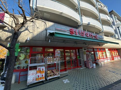 まいばすけっと砧店まで370m