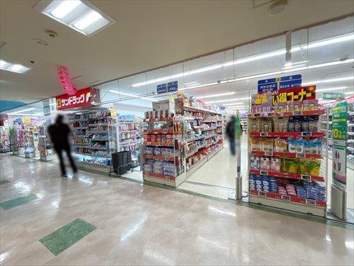 サンドラッグ中野店(190m)