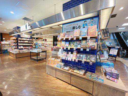 ブックファースト中野店(60m)