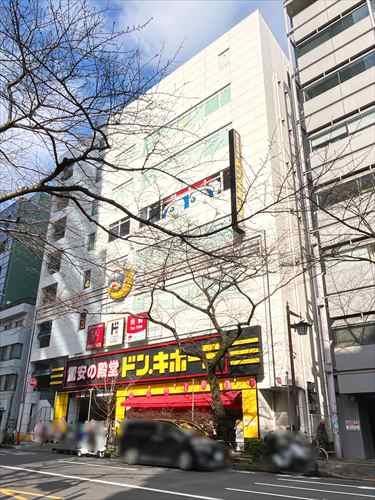 ドン・キホーテ中野駅前店(130m)