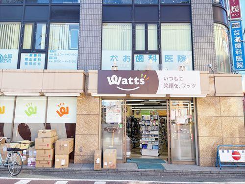 ワッツ野方店(920m)