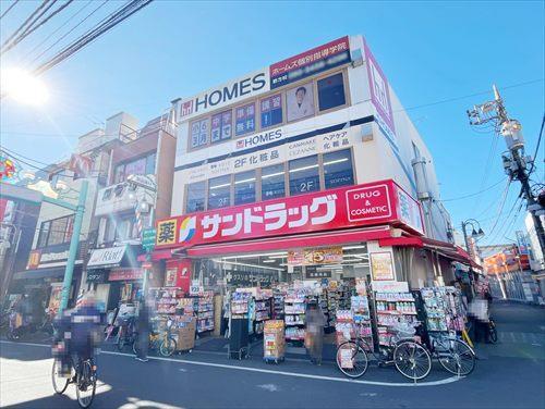 サンドラッグ野方店(1060m)