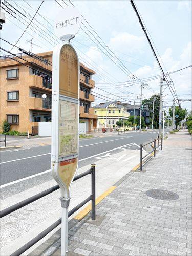 ［バス停］花小金井南二丁目まで110ｍ