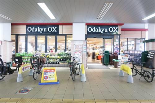 OdakyuOX梅ヶ丘店まで720ｍ