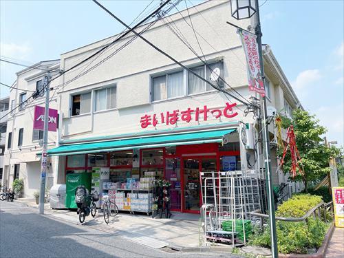 まいばすけっと豪徳寺店まで540ｍ