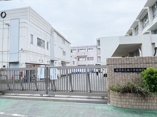 所沢市立南小学校まで630ｍ