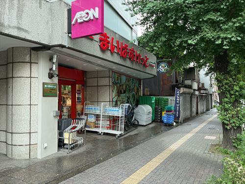 まいばすけっと代田橋駅北口店まで360m