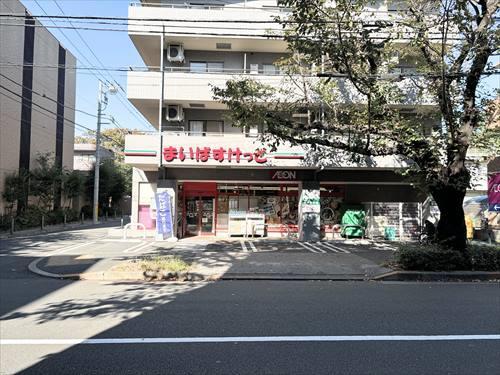 まいばすけっと上連雀1丁目店