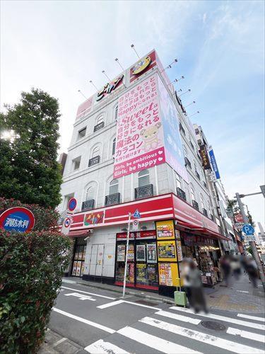 ピカソ目黒駅前店まで550ｍ