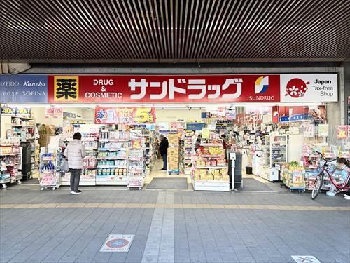 サンドラッグ三鷹南口店100ｍ徒歩2分