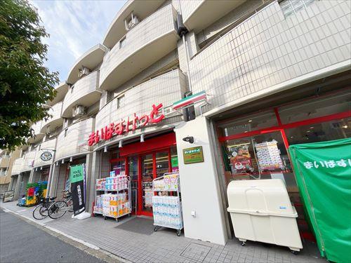 まいばすけっと杉並宮前5丁目店240m