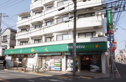 マルエツプチ松庵三丁目店まで490ｍ