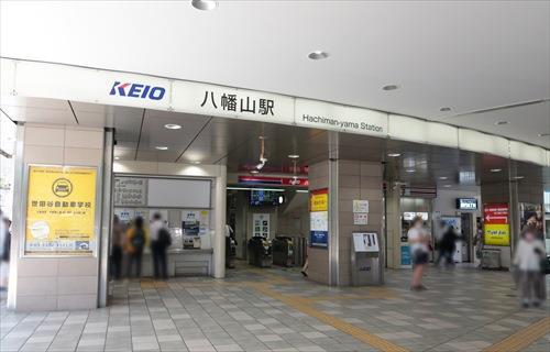 京王電鉄京王線八幡山駅まで徒歩14分
