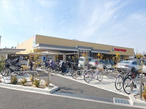 ヨークフーズ保谷店まで880m