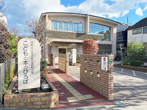 こどもと本のひろばまで640ｍ