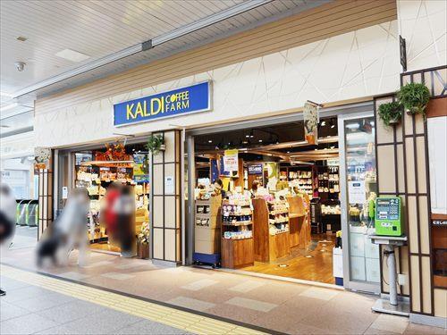 カルディアトレヴィ三鷹店まで470ｍ