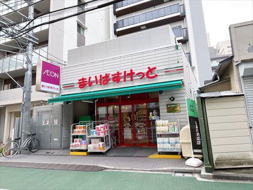 まいばすけっと三鷹駅南店まで570ｍ