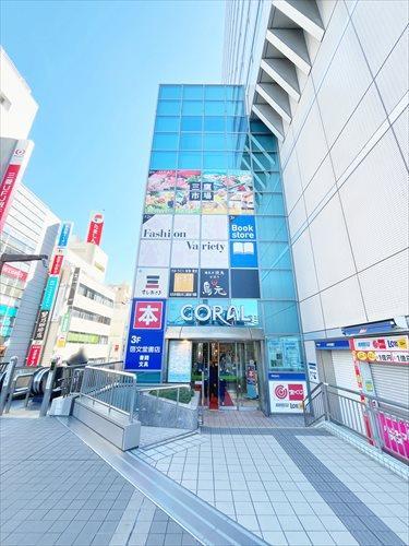 三鷹コラルまで560ｍ