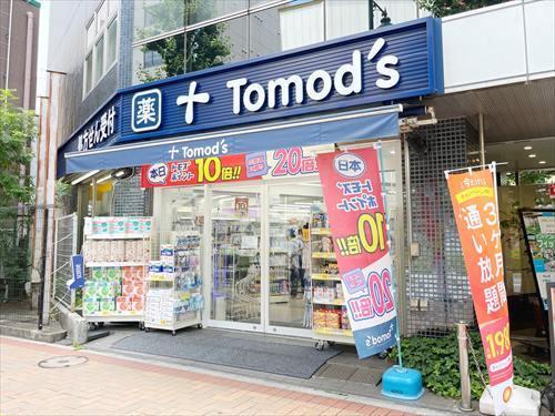 トモズ三鷹北口店まで470ｍ