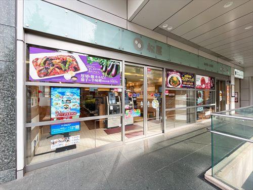 松のや三鷹店まで320ｍ
