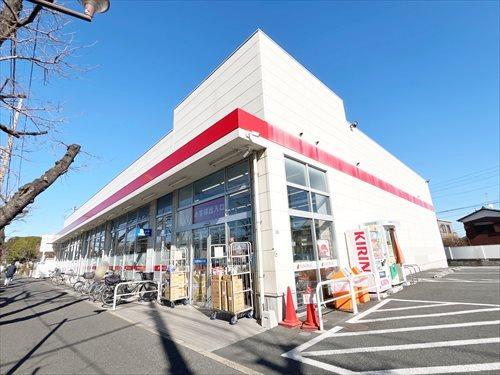 サンドラッグ貫井坂下店まで1050ｍ