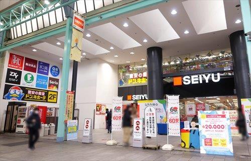 西友吉祥寺店まで1060ｍ