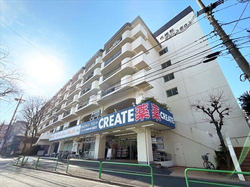 クリエイトSD練馬関町南店(700ｍ)