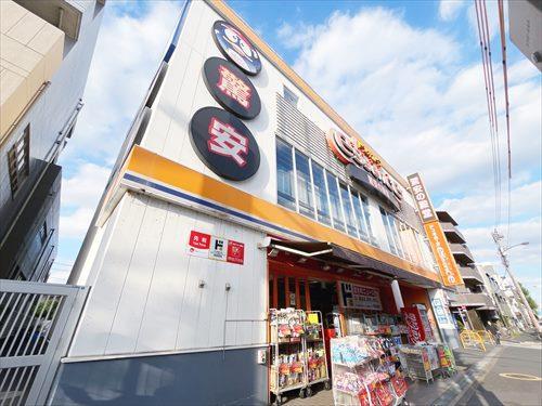 ドン・キホーテ関町店(1150m)