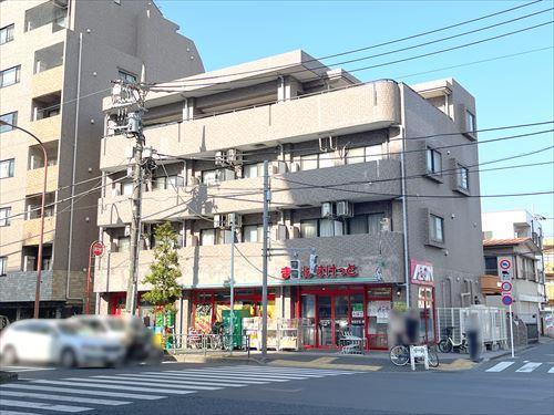 まいばすけっと関町北3丁目店(860ｍ)
