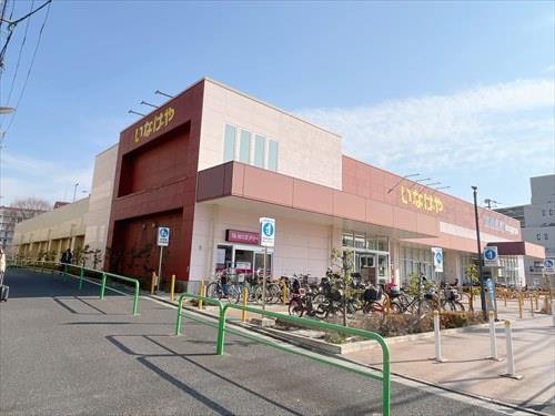 いなげや練馬関町店(930ｍ)
