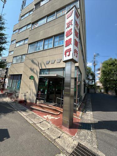 京都銀行　修学院支店