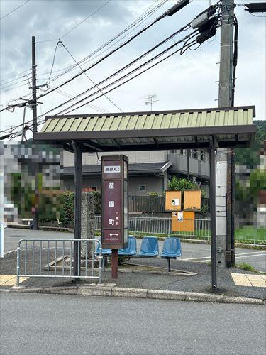 花園町バス停(200ｍ)