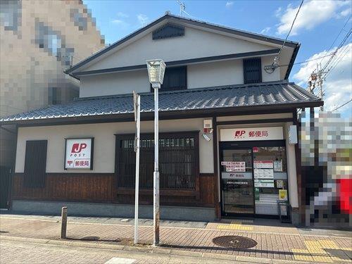 京都中立売郵便局