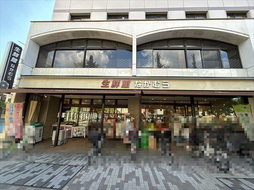 生鮮館なかむら堀川店