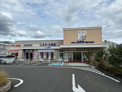 ドラッグユタカ葛野大路店(550ｍ)