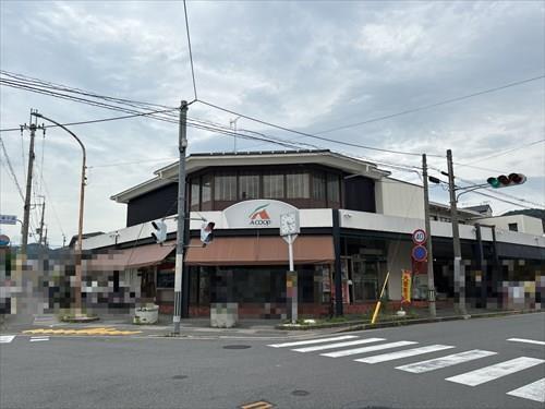 Aコープ岩倉店（210ｍ）