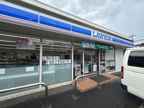 ローソン洋光台通り店まで180m