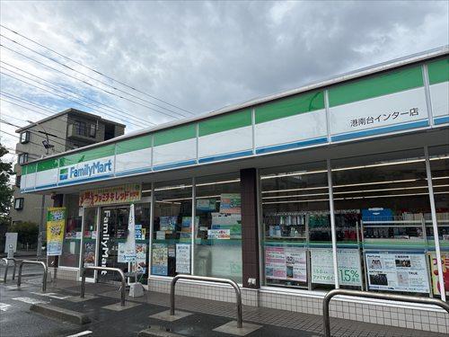 ファミリーマート港南台インター店
