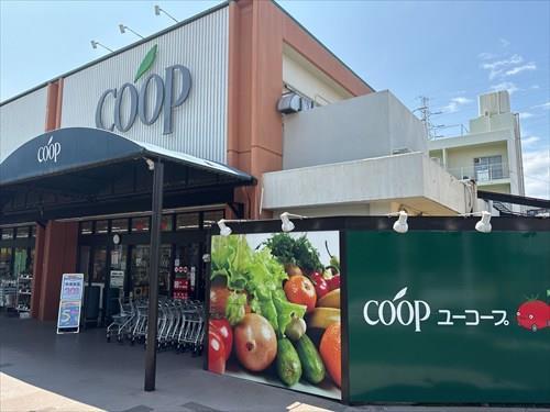 ユーコープ洋光台店まで950m