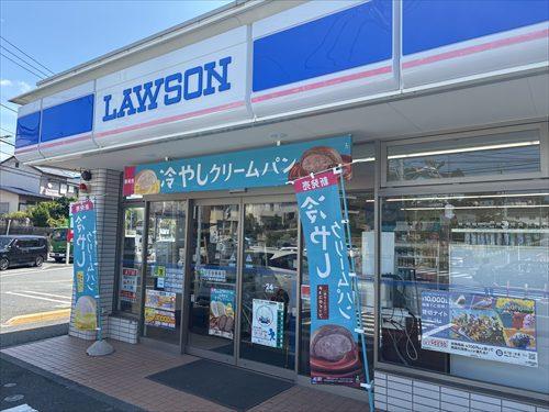 ローソン横浜栄飯島町店まで240m